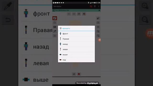 Как я делал скин нубика в майнкрафте смотреть онлайн