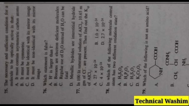d pharm 2016 question paper CEE exam // Bsc nursing old question paper under ssuhs// assam смотреть онлайн