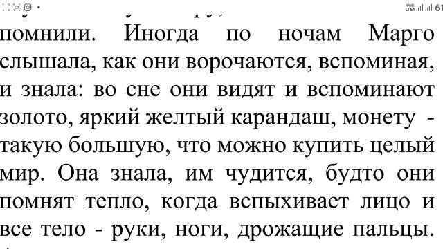9 КЛАСС РУССКИЙ ЯЗЫК СОЧ 2 ЧЕТВЕРТЬ. 9 СЫНЫП ОРЫС ТІЛІ ТЖБ 2 ТОҚСАН. ТЖБ 9 СЫНЫП ОРЫС ТІЛІ 2 ТОҚСАН смотреть онлайн