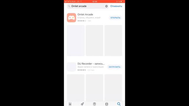 Как Стримить Игры С Айфона смотреть онлайн