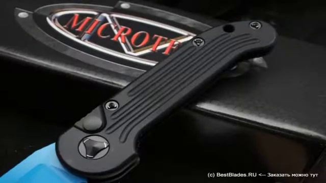 Автоматический нож с кнопкой Microtech LUDT Turquoise - Jedi Knight  Blue Standart 135-1JK