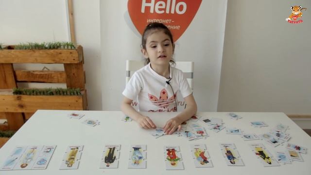 ИГРА ПРОФЕССИИ / АРИАНА / Студия юного видеоблогера Тигрята смотреть онлайн