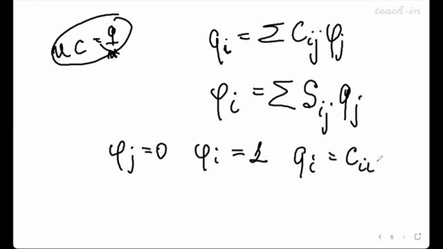 Останина М.В.-Электродинамика.Лекции.Ч.1-18.Закон сохранения энергии в электродинамике сплошных сре смотреть онлайн