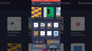 Тутор на раздвоение в алайт моушен(туторы в пвс и алайт!)