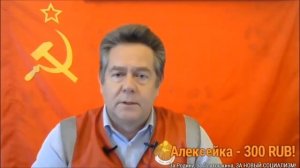 Н.Н. Платошкин. О флаге Победы и власовском триколоре