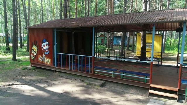 База отдыха ИЯФ "Разлив" смотреть онлайн