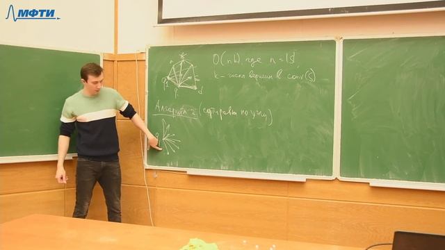 Алгоритмы и структуры данных 10. Выпуклые оболочки смотреть онлайн