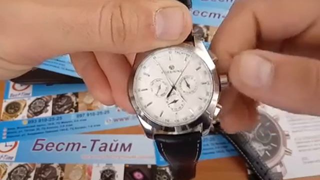 Мужские механические наручные часы Forsining Wallker\Silver.Бест-Тайм