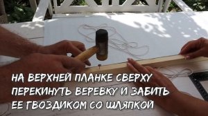 Как надежно и дешево закрыть окна от солнца и сохранить прохладу. Для этого отправилась в строй маг