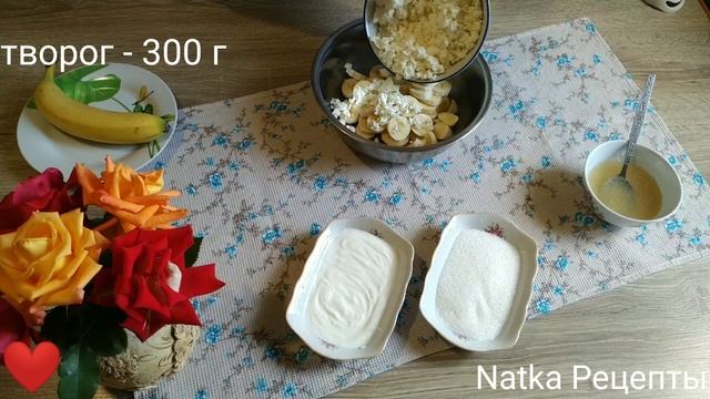 Банановый чизкейк без выпечки. Супер вкусный десерт. смотреть онлайн