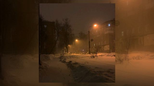 плейлист затяжной зимы смотреть онлайн
