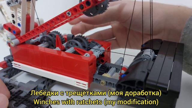 Лего 8288 модификация/Lego 8288 mod смотреть онлайн