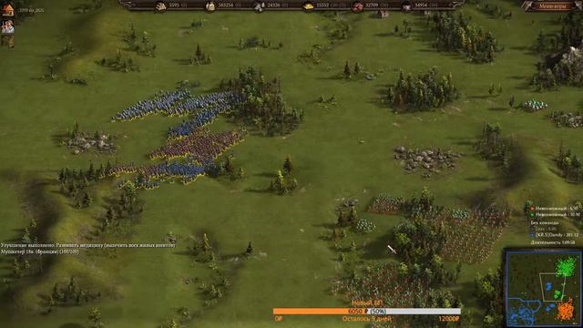 Третий день квалификаций ⇒ Cossacks 3 Tournament смотреть онлайн