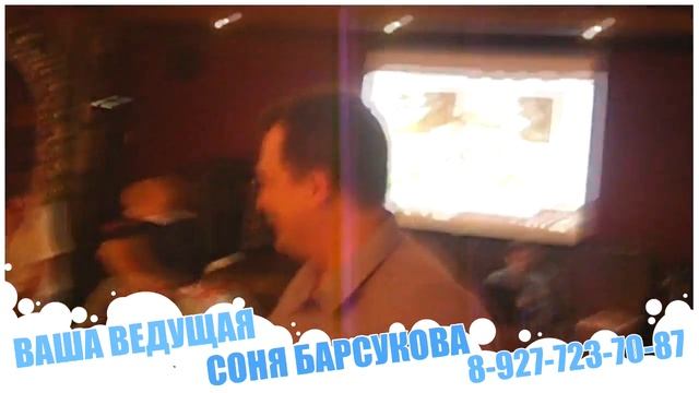 Ведущая праздников в Самаре. Соня Барсукова. смотреть онлайн