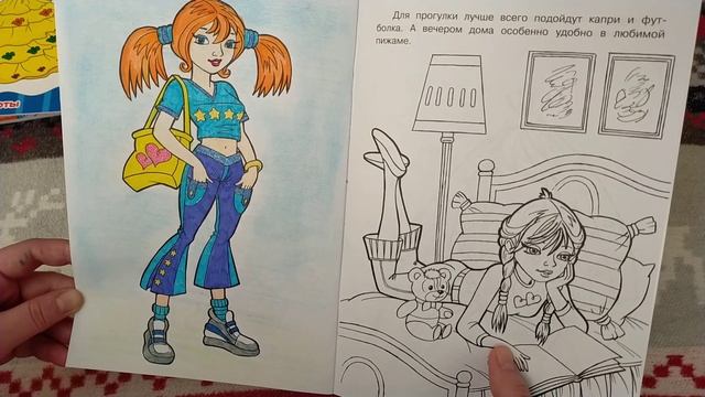 Начинаю новые раскраски/13 штук смотреть онлайн