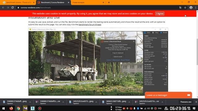 018 тест производительности Corona Renderer Benchmark (Обзор рендера) смотреть онлайн