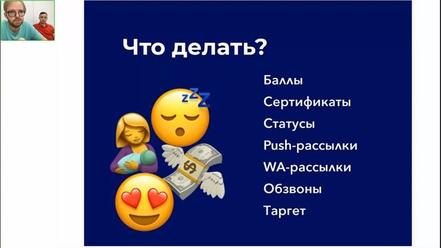 GIS | Вебинар — Как UDS сегментирует клиентскую базу с помощью RFM-анализа смотреть онлайн