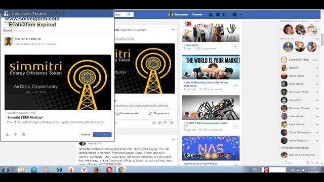Simmitri - 225 tokens БЕСПЛАТНО (Airdrop). смотреть онлайн