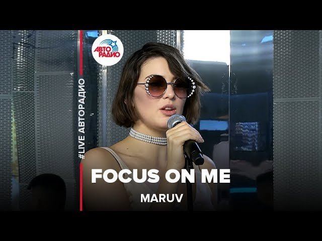 MARUV - Focus On Me (Acoustic Version) (LIVE @ Авторадио)