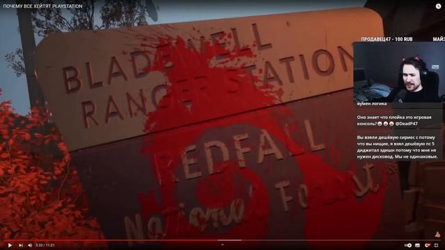 Реакция DeadP47 на SolenayaKaramelka: ПОЧЕМУ ВСЕ ХЕЙТЯТ PLAYSTATION