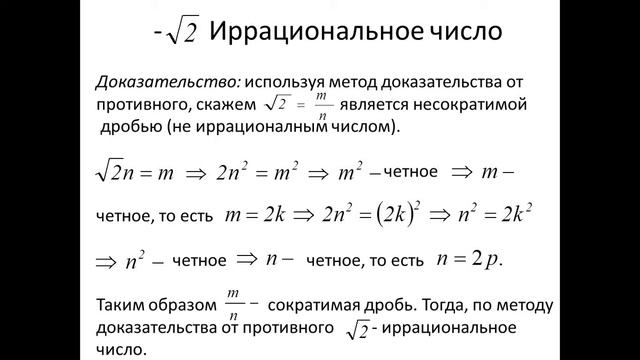 Алгебра 8 - класс, 1 - четверть смотреть онлайн