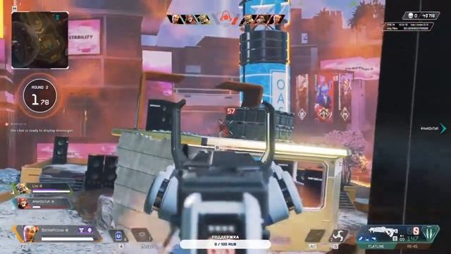 ?STREAM ➤ Apex Legends | Арена - !teammate смотреть онлайн