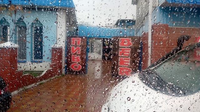 Мой beer смотреть онлайн