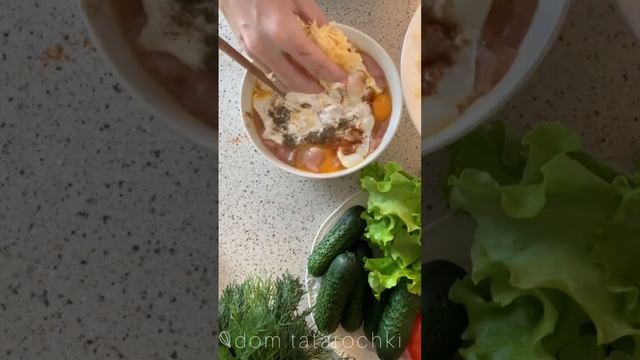 Куриное филе в яично-сметаной заливке?Получается очень нежно ?Идеально для ужина ? смотреть онлайн