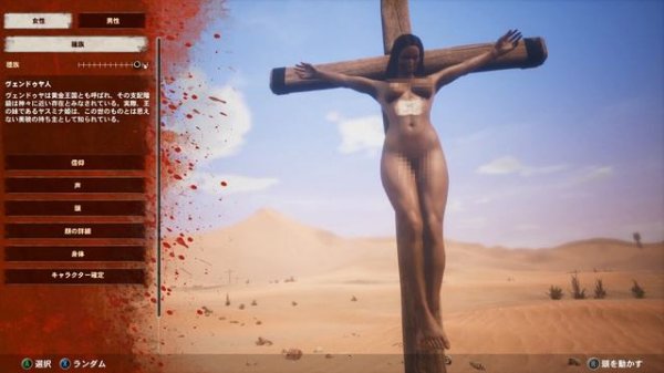 [Conan Exiles] mod導入してみる