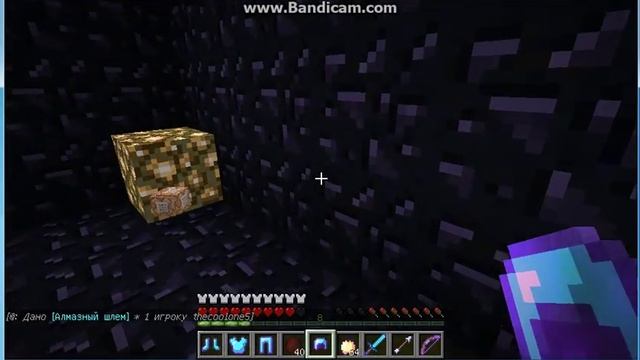 Броня бога в майнкрафт (без модов ) смотреть онлайн