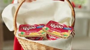 Реклама Чудо Йогурт Северные ягоды