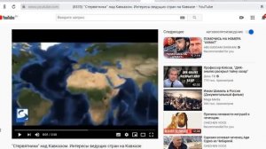 Чеченка  в правительстве Германии .Что готовит запад