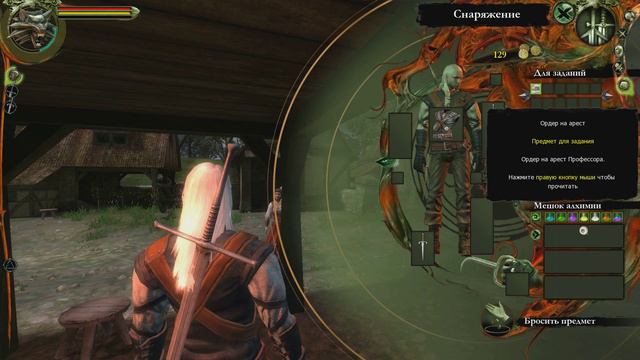 Обзор The Witcher 1 (PC)