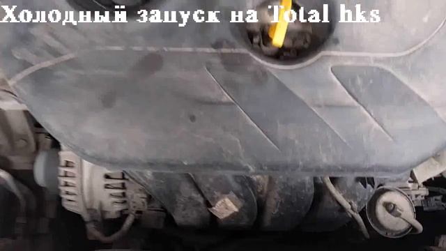 Работа ДВС G4NA на Тотал hks g310 смотреть онлайн