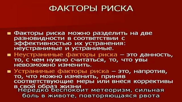 Как проверить состояние печени в домашних условиях смотреть онлайн