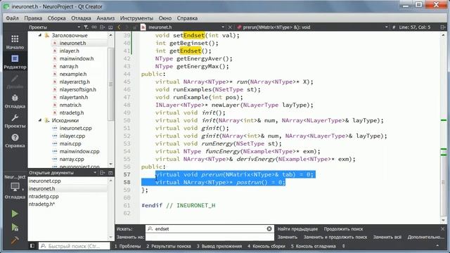 Видео #16. Реализация поставленной задачи Trade, класс NTradeTg смотреть онлайн