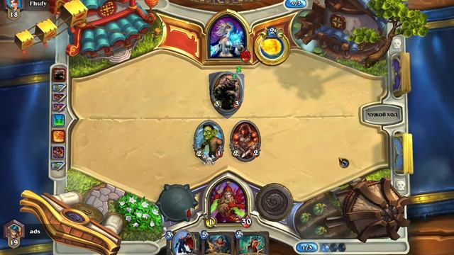 Разбойник против золотого мага. Hearthstone: Heroes of Warcraft. Играет Эйдиси(ads). смотреть онлайн