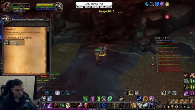 Стрим | Играем, Общаемся, Рейды, Подземки, СтартерПаки! Игра WOW WOTLK - На Сервере: Battle Of King смотреть онлайн