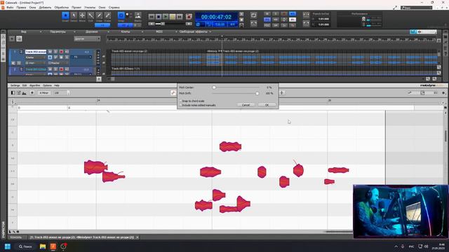 Cakewalk by BandLab Melodyne 5 и V Vocal 2023 смотреть онлайн