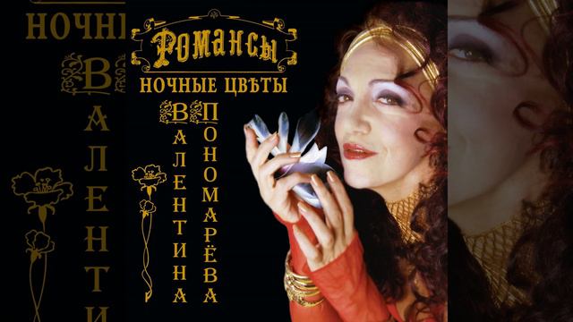 Ottsveli khrizantemy смотреть онлайн