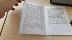 Зарядное Устройство Вымпел 15