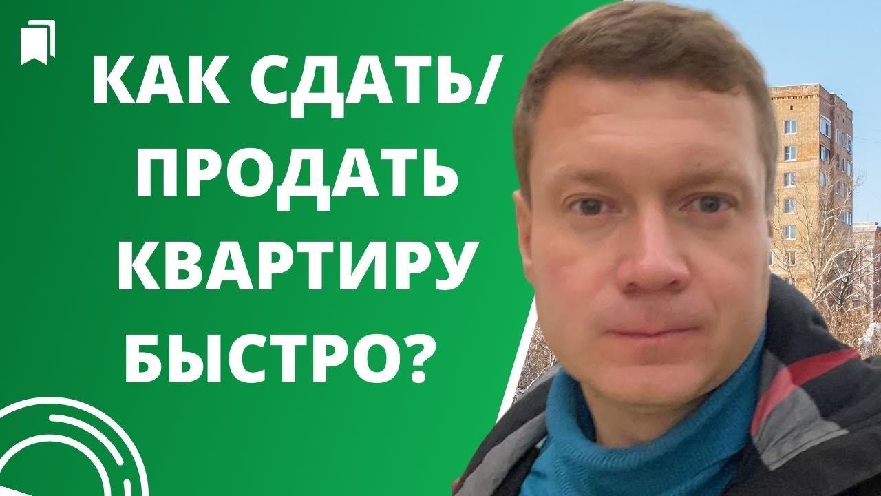 ✅В ПЕРВОЙ ВОЛНЕ САМЫЕ ЛУЧШИЕ АРЕНДАТОРЫ И ПОКУПАТЕЛИ ТВОЕЙ КВАРТИРЫ. смотреть онлайн