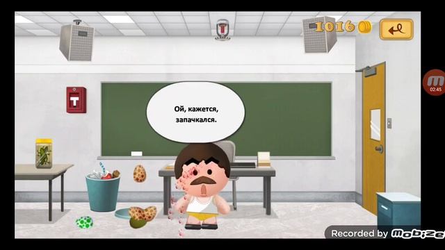 Beat The Boss 2 Игра