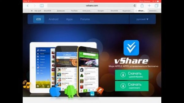 Как сделать app store бесплатным