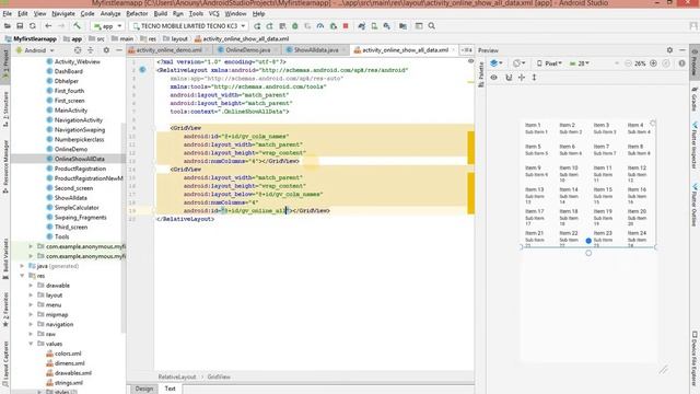 Show All Data in Android App Grid View | MySQL Database | Part 1 | Lec 37 смотреть онлайн