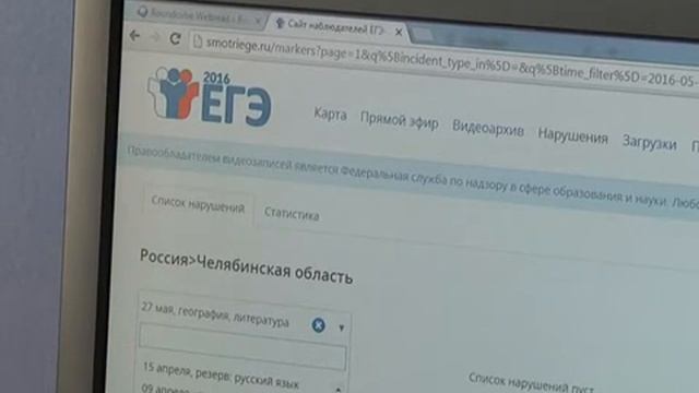 Контакт-центр "Ростелекома" обеспечит техподдержку видеонаблюдения за ЕГЭ-2016 по всей стране смотреть онлайн