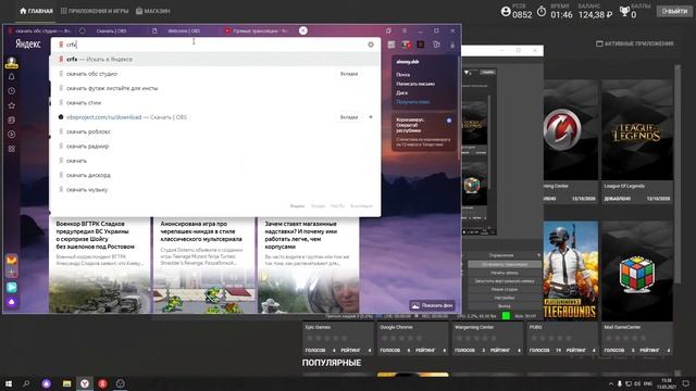 продолжение прохождение игры CS GO mOL1k смотреть онлайн