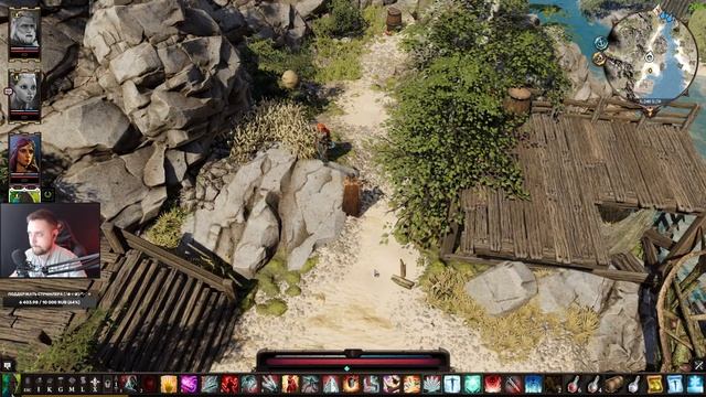 №4 ПРЯЧЬТЕ ЗОЛОТО! КООП Divinity OS2 [заказ музыки ВКЛ.] Https://new.donatepay.ru/@imsha1tan/music