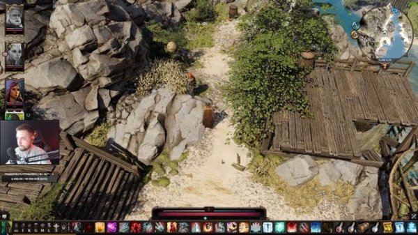 №4 ПРЯЧЬТЕ ЗОЛОТО! КООП Divinity OS2 [заказ музыки ВКЛ.] https://new.donatepay.ru/@imsha1tan/music