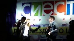 5sta Family - Ночной Город